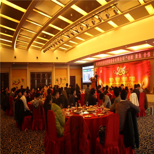 2016，正式前進(jìn)的好時(shí)候！&mdash;&mdash;北京凌天&rdquo;創(chuàng)新、聚焦、價(jià)值、共贏&nbsp;&ldquo;新年團(tuán)拜會(huì)