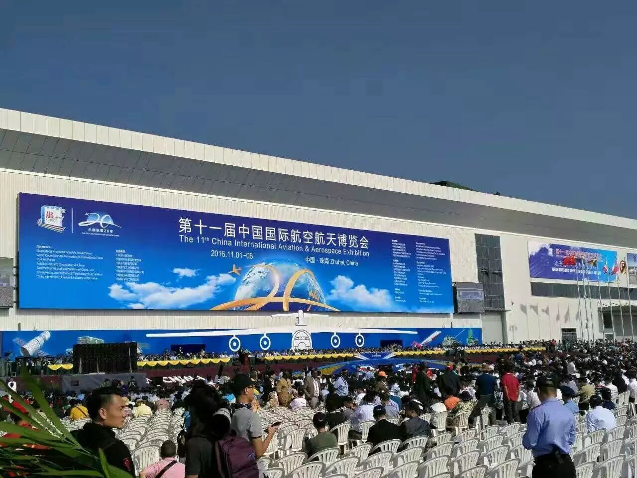 【直擊】奇特裝備，造型科幻！珠海航展上的&ldquo;凌天科技&rdquo;