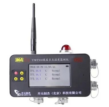 煤層多點(diǎn)溫度監(jiān)測(cè)儀